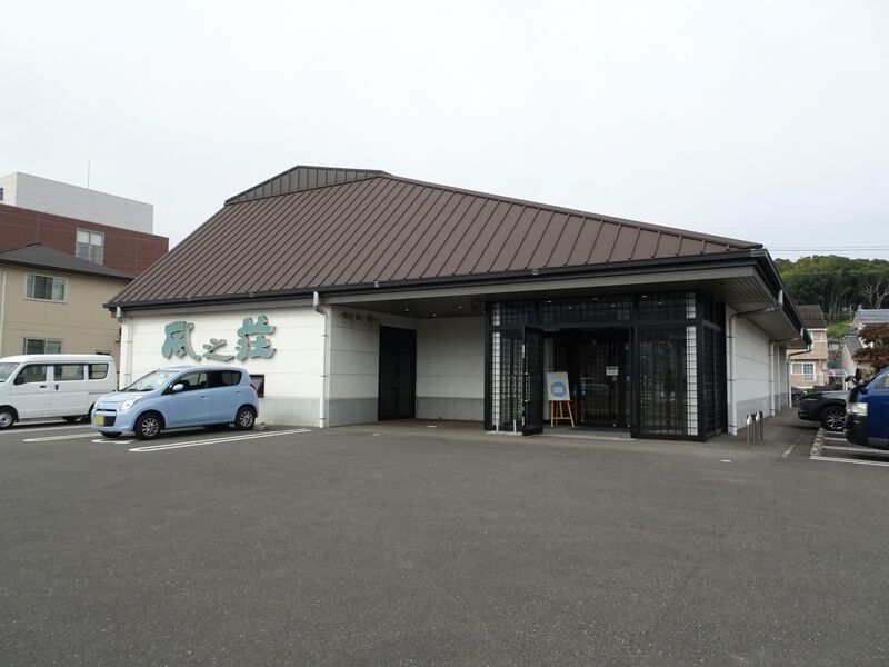 加藤葬儀社風之荘わさだ 外観２