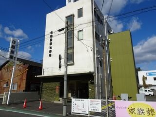 佐藤葬祭社　本社式場