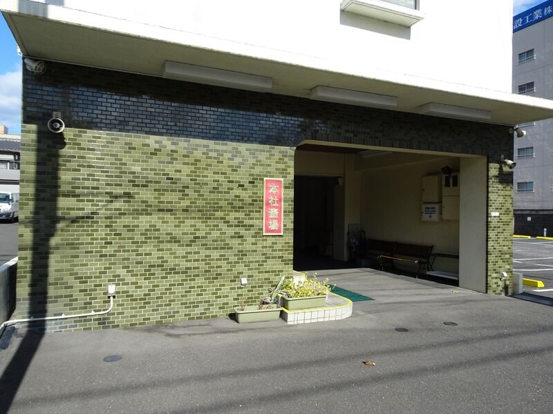 佐藤葬祭社　本社式場 外観３