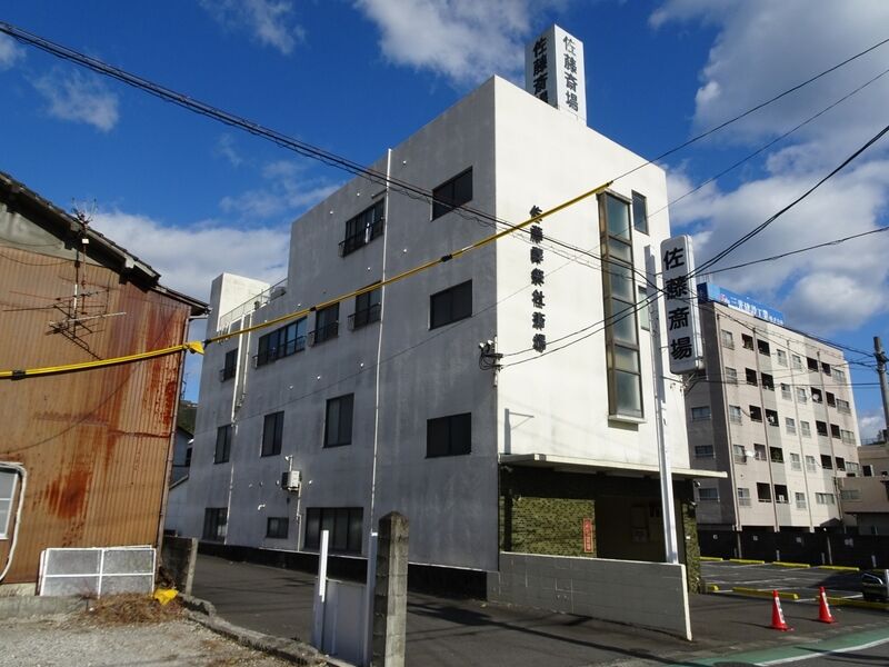 佐藤葬祭社　本社式場 外観４
