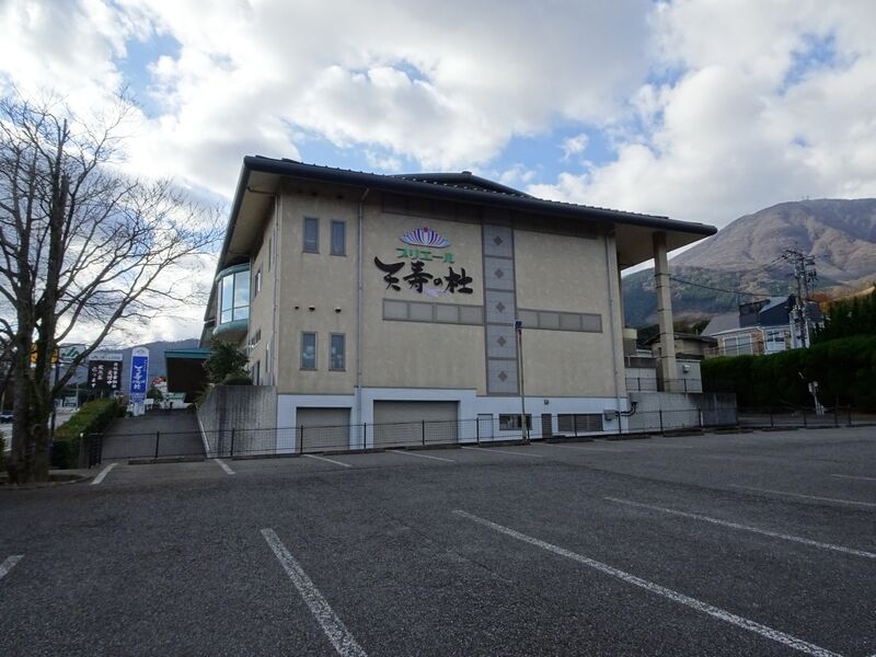 JAべっぷ日出 プリエール天寿の杜 外観２