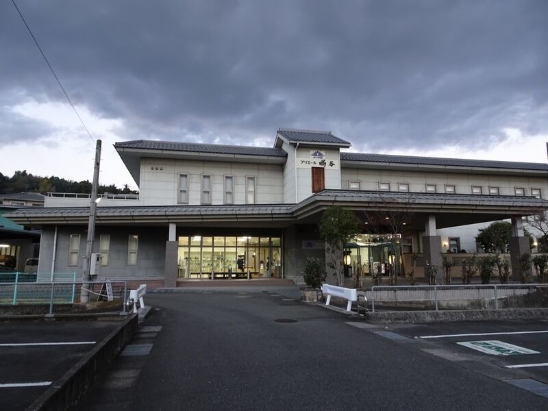 JAべっぷ日出 プリエール暘谷