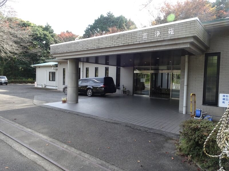 庄内火葬場　雲浄苑 外観４