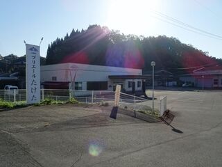 プリエールたけた