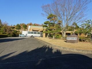 国東市葬斎場