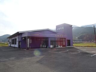 さとや葬儀社法輪斎場