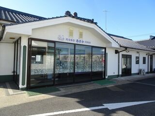 総合葬祭あすか 是則斎場