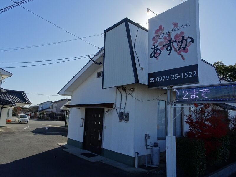 総合葬祭あすか 是則斎場 外観３