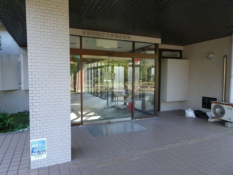 蒲江火葬場　花明苑 外観５