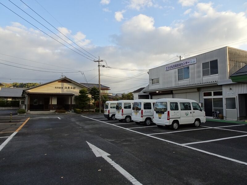 有限会社こうだ　玉川斎場 外観６