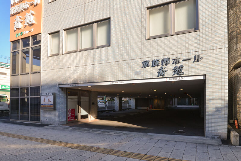 仙台迎賓館 斎苑 外観３