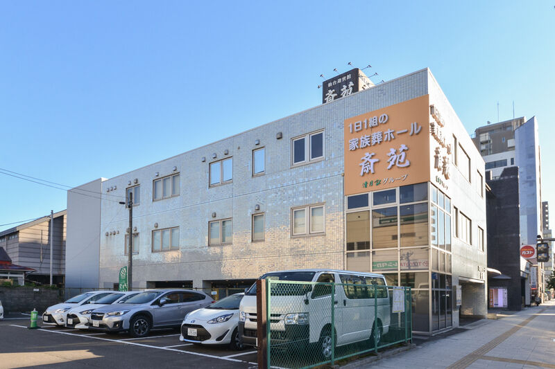 仙台迎賓館 斎苑 外観１
