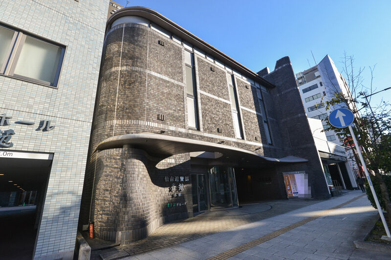 仙台迎賓館 斎苑