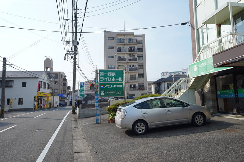 第一葬祭ライムホール 看板