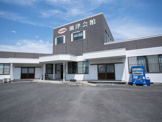 天国社想苑 油津会館