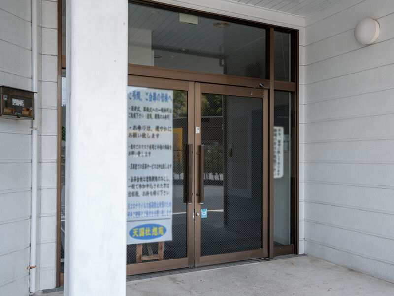 天国社想苑 油津会館 入口