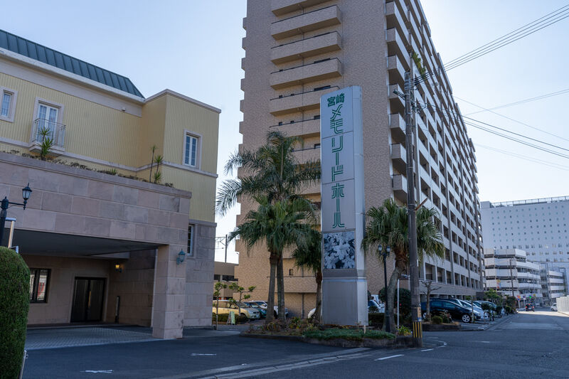 宮崎メモリードホール 看板1