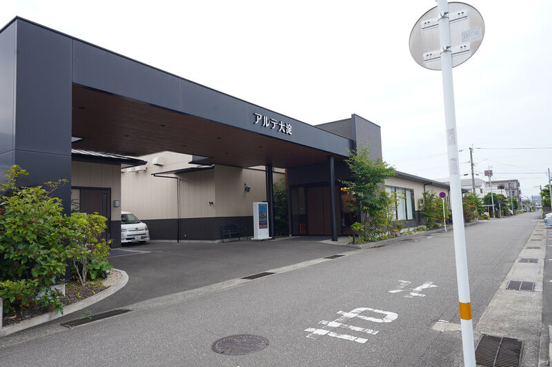 アルテ大淀 外観、入口