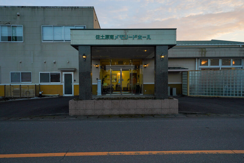 佐土原南メモリードホール 入口