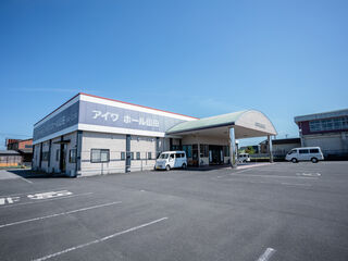 山田会館