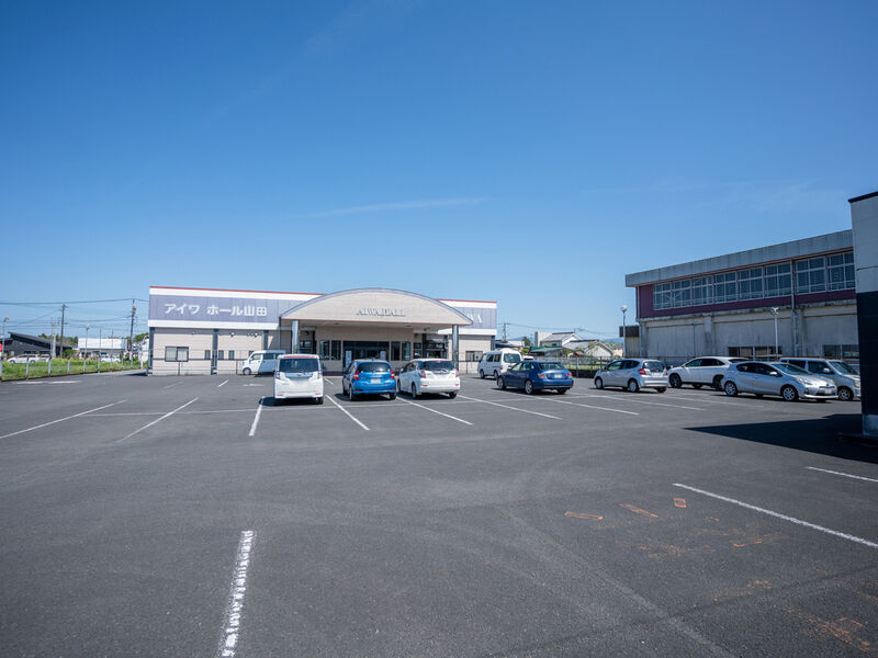 山田会館 駐車場