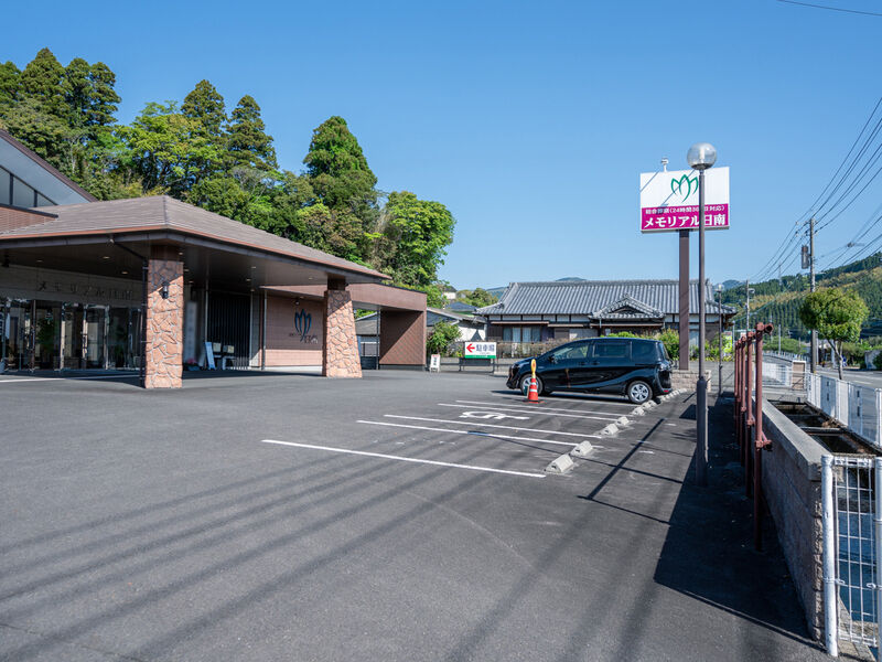 メモリアル日南 駐車場