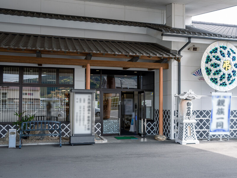 プリエールはまゆう 日南斎場 入口
