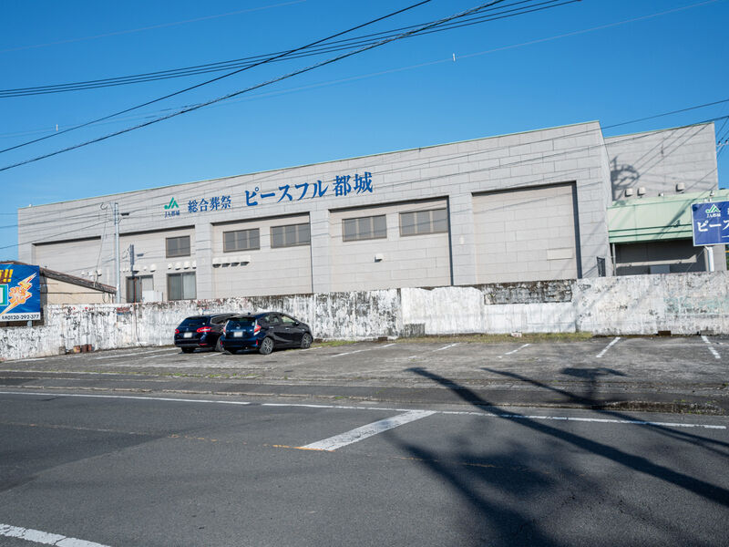 ピースフル都城 一万城斎場 駐車場3