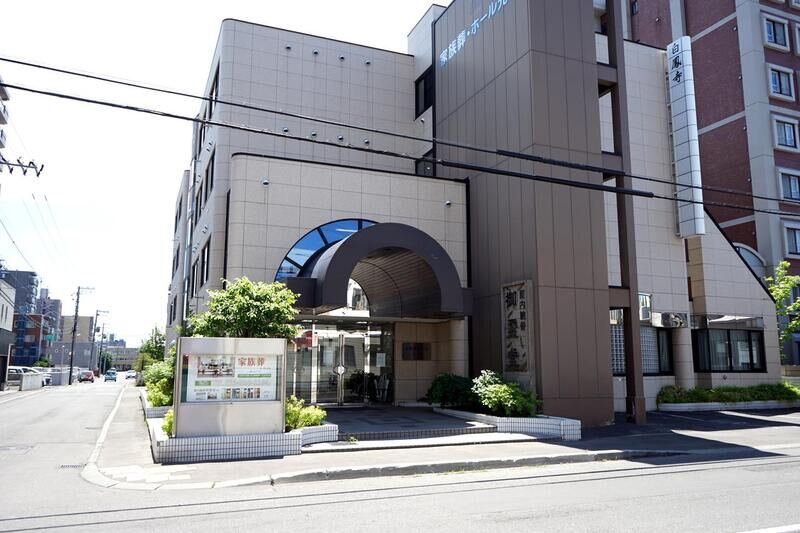 むすめやホール元町 外観