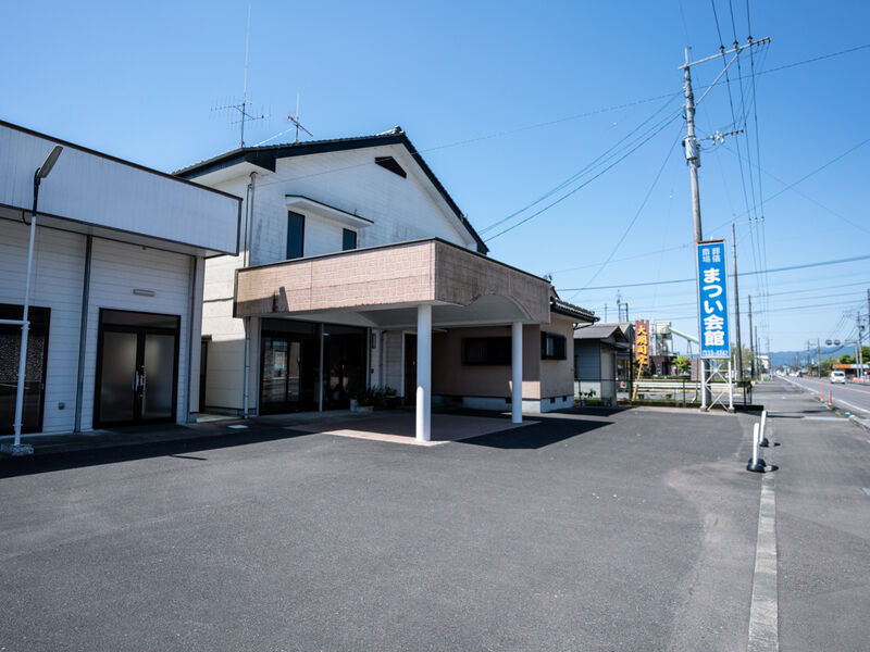 有限会社えびの公善社斎場まつい会館 外観
