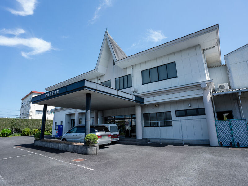 甲斐花輪　延岡葬祭会館 外観