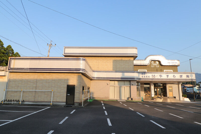 池田葬祭　斎場やすらぎ苑 外観2