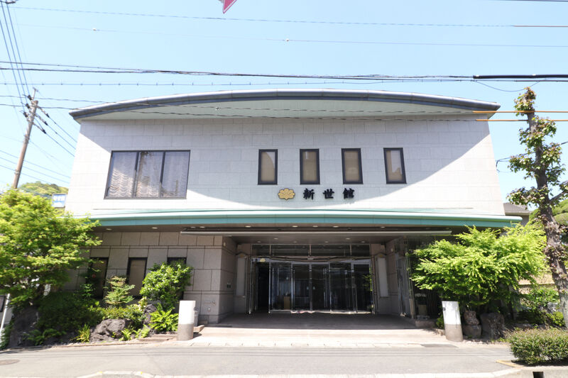 典礼会館 新世館 外観3