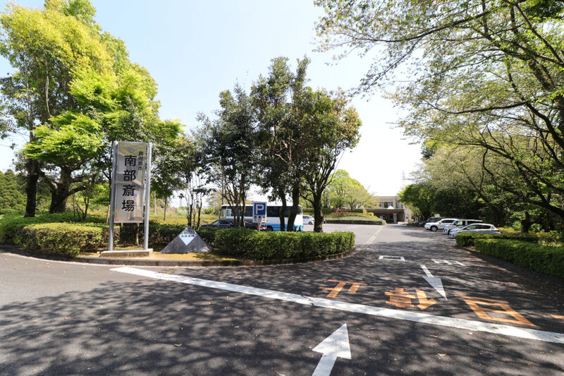 鹿児島市南部斎場 入口