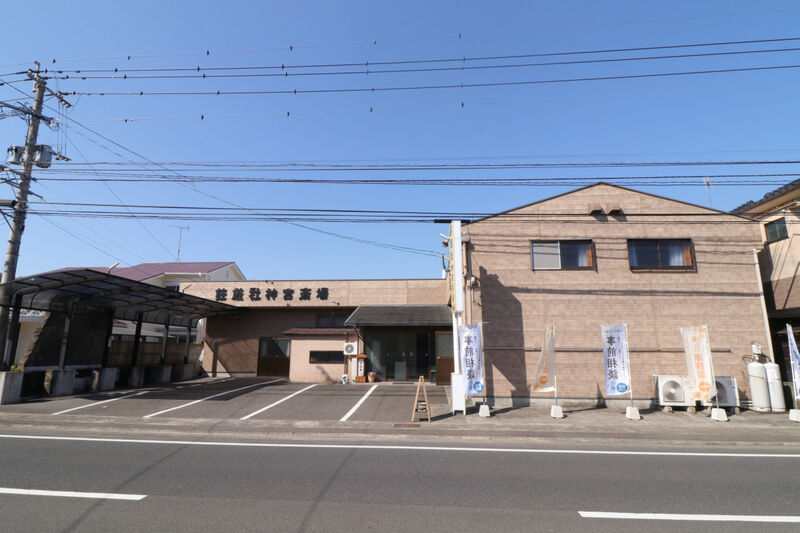 神宮斎場 外観2