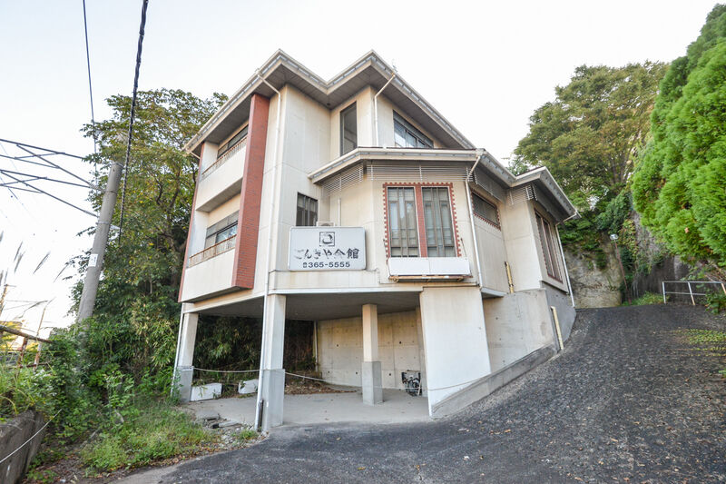 セレモニア塩釜 ごんきや会館 外観