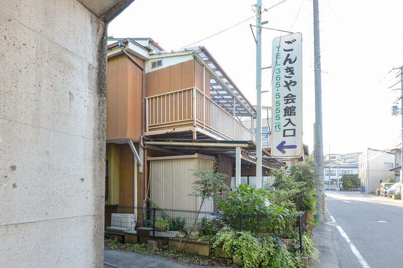 セレモニア塩釜 ごんきや会館 入口
