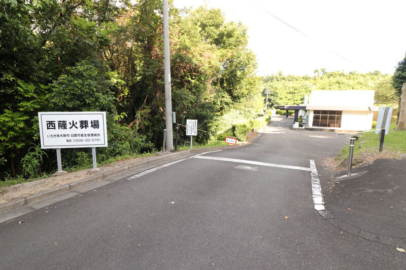 西薩火葬場 入口