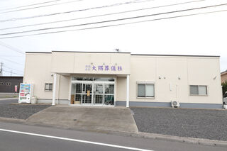 有限会社大隅葬儀社鹿屋斉場