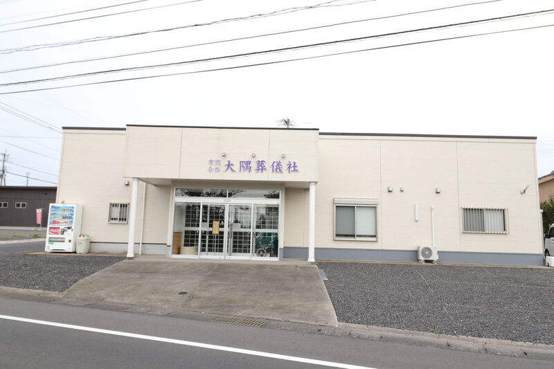 有限会社大隅葬儀社鹿屋斉場 全景1