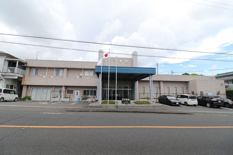 天平會館 外観