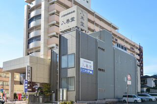 八百市葬祭会館 八善堂