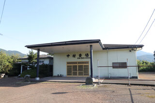 中村葬祭斎場