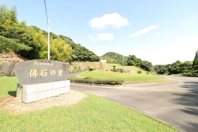 葬斎場佛石の里 入口