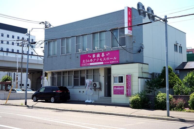 北34条アクセスホール 外観