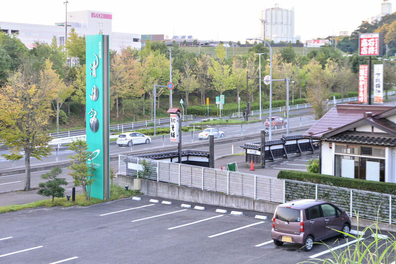 富谷斎場 清月記 駐車場