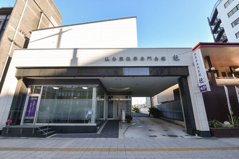 杜 木町通会館 外観２