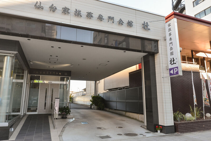 杜 木町通会館 入口