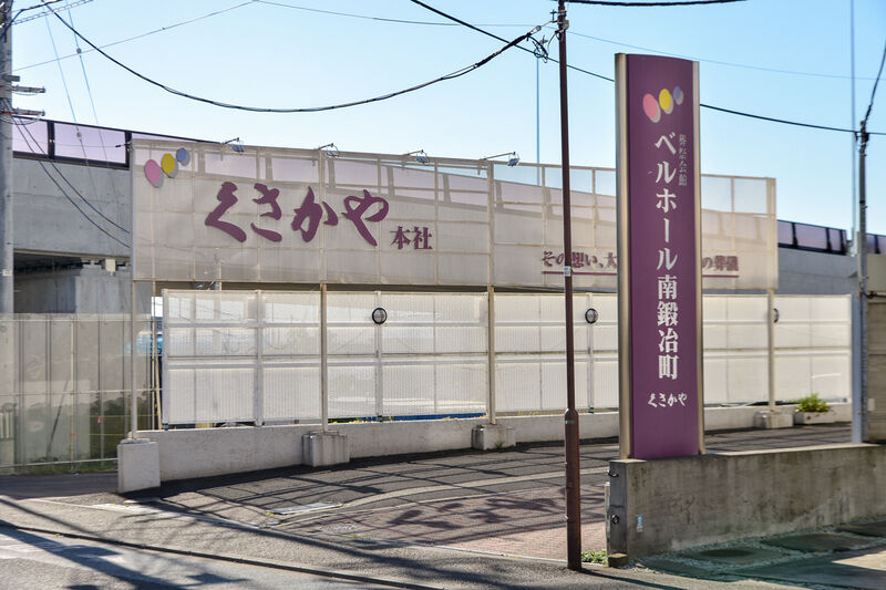 ベルホール南鍛冶町 入口