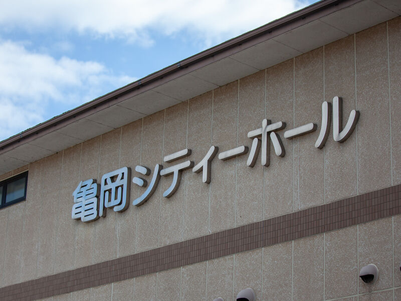 亀岡シティホール 看板